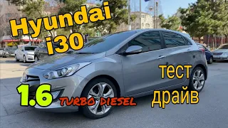 Hyundai i30 1.6 турбодизель, мини обзор.