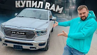 ОБЗОР НА МОЙ НОВЫЙ DODGE RAM