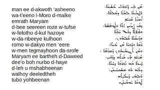 Man ee dakwoth - takhshefto about the Mother of God by Mor Rabula of Edessa