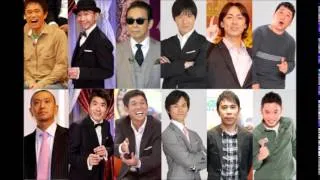 ダウンタウンとんねるずが共演したいいとも舞台裏を松本人志が語る