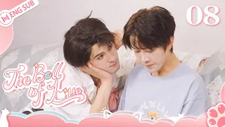 The Bell of Love 08 🌈My cat turns into a handsome guy! | BL Series | 司猫铃 | ENG SUB