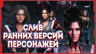 Cyberpunk 2077 - слив ранних артов и дизайнерских концептов!  [ Всё про Киберпанк ]