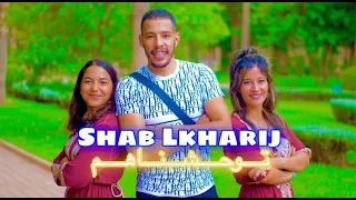 bilal el barkani reggada shab lkharij twa7achnahom🇲🇦🔥▶️