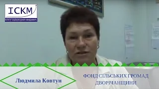 Фонд сільських громад Дворічанщини