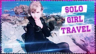 Solo Girl Travel : Путешествия в одиночестве | Что нужно знать | ToRi MaRtini