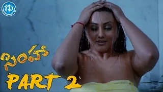 Simha Movie Part - 2 | Balakrishna | Nayantara | Sneha Ullal | Boyapati Srinu