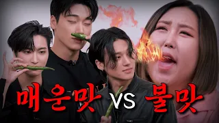 K-Cheongyang Chili Pepper ATEEZ... But the opponent is Capsaicin Pungja ㅣI John Yeah Lovely 2 EP.1