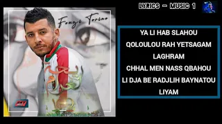 #RIHET_LAGHRAM #SKYPRODS #FOUZITORINO FOUZI TORINO - RIHET LAGHRAM |ريحة الغرام (lyrics/كلمات)