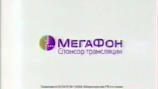 Реклама и анонс (Спорт, 09.01.2006) (1)