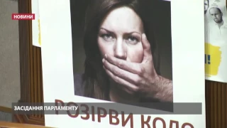 Випуск новин за 14:00: Вчителька побила учня у Хмельницкому