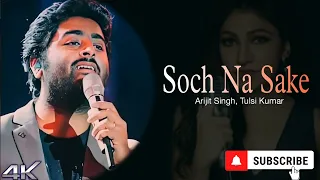 Soch Na Sake 2023||Arjit singh Song||(Use Earphone)||slow+reverb||