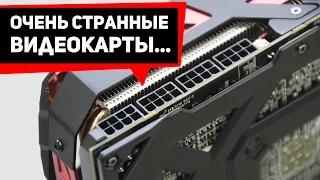 🔥Для этой видеокарты нужен ядерный реактор! ✨AMD R9 295x2 Devil 13 #amd #nvidia