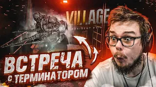 ВСТРЕЧА С ТЕРМИНАТОРОМ! НАШЁЛ ОЧЕНЬ КРУТУЮ ШТУКУ! (ПРОХОЖДЕНИЕ RESIDENT EVIL 8: VILLAGE #21)