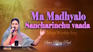 Adbuthakaruda - WAY MAKER | Worship Song | Jessy paul | @SpiritualResourceHub