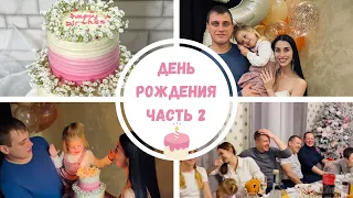 VLOG: ХАРЬКОВ/ ДЕНЬ РОЖДЕНИЯ В САМОМ РАЗГАРЕ🔥🥳😅