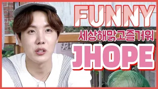 방탄소년단 제이홉 웃긴 영상 순간들 2020 ver  BTS JHOPE RUN BTS FUNNY MOMENT   ENG JPN IND SUB