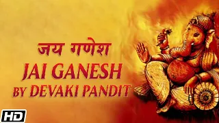 Gaaiye Ganapati Jagavandan - गणपती जगवंदन - Jai Ganesh - Devaki Pandit - Devotional Song