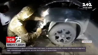 В Івано-Франківську 21-річний хлопець намагався підкласти вибуховий пристрій в авто | ТСН 19:30