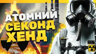 Російські реактори для Хмельницької АЕС | На кого працює Енергоатом? (sub EN, PL, ES)