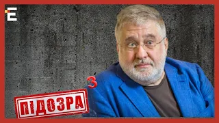 🔥КОЛОМОЙСЬКИЙ ОТРИМАВ ЩЕ ОДНУ ПІДОЗРУ: це результат розслідування Бюро економічної безпеки