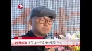 "金扫帚"惊现首位领奖人 小沈阳杨幂不幸上榜