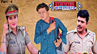 Rampal Hawaldar || Part 4 || Chota Uttar Kumar || Dhakad Chora Comedy Scene || Mannu Ki Film ||