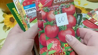 🍅🍅Мой выбор томатов на 2024 год.🍅🍅 Новинки и несколько повторов🍅🍅😉✌