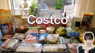 【コストコ】美味しいもの大量買い‼️リピート、新作、大満足‼️ 【Costco#32】