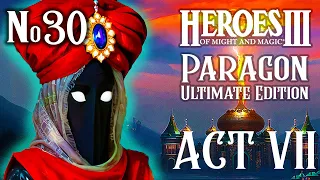 PARAGON 3.0: ULTIMATE EDITION ЧАСТЬ 30  ~ ГЕРОИ МЕЧА И МАГИИ III