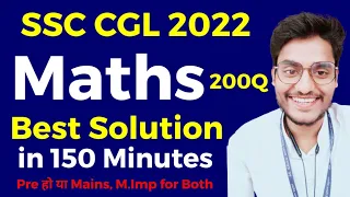 9 & 12 Dec | 200Q for CGL & CHSL Mains |🔥Methods | Rohit Tripathi