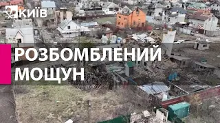 "Тут була переломна битва за Київ". відео зі зруйнованого села Мощун