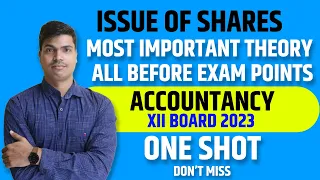 Issue of shares | Most Expected Theory. 100% Ayega isme se Don't Miss. 12th Accounts Board exam 2023
