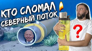 ТРУБЫ ГОРЯТ ПЛОЧЕБНО! - Прямой эфир