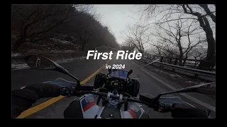 FIRST RIDE in 2024