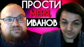 Жмилевский извиняется перед Продюсером Ивановым!