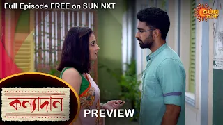 Kanyadaan - Preview | 3 Oct 2021 | Full Ep FREE on SUN NXT | Sun Bangla Serial