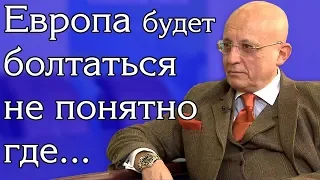 Сергей Караганов - Мы упустили 15 лет...