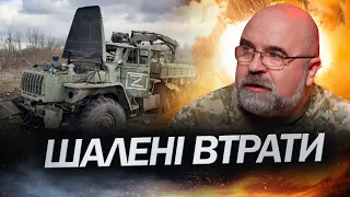 ЧЕРНИК про: Безпрецендентні ВТРАТИ ворога / ЗБРОЮ від союзників