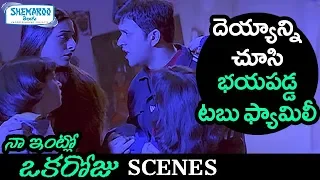 Tabu and Family Scared by Evil Powers | Naa Intlo Oka Roju Telugu Movie Scenes | Hansika | Shemaroo