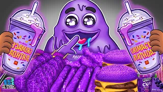 GRIMACE SHAKE Mukbang Convenience Store Purple Food | Cartoon Animation