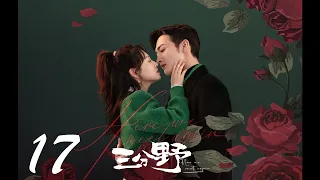 Here We Meet Again EP17 | Zhang Binbin, Wu Qian | CROTON MEDIA English Official