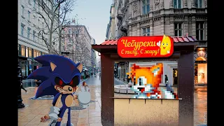 Спасаю жопу Тэилзу (Sonic.Exe The spirits of Hell Round 1)