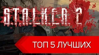 ТОП 5 САМЫХ ОЖИДАЕМЫХ ИГР 2018 ГОДА НА PS4 - Самые ожидаемые игры 2018 года на консолях