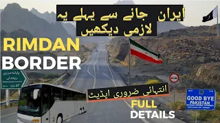 CROSSING PAKISTAN IRAN BORDER | Travel Rimdan Border by Road