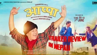 APPA trailer review in nepali | Dayahang Rai