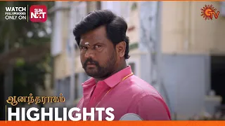 Anandha Ragam - Highlights | 31 August 2023 | Sun TV | Tamil Serial