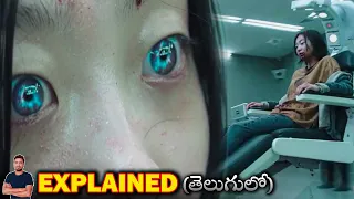 The Witch (2018): part 1 Film explained in Telugu | BTR Creations
