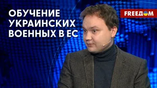 Подготовка ВСУ по стандартам НАТО. Большие потери россиян. Комментарий Мусиенко