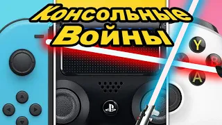 ВОЙНА SONY И MICROSOFT | БУДУЩЕЕ ИГРОВОЙ ИНДУСТРИИ | ПОГОВОРИМ #14