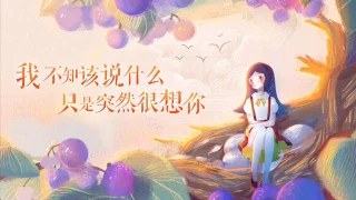 中文歌曲英文版 黄昏